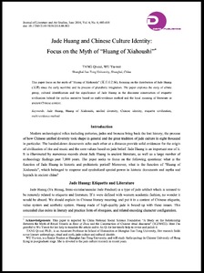 Jade huang and Chinese cultural identity: Focus on the myth of “Huang of Xiahoushi”